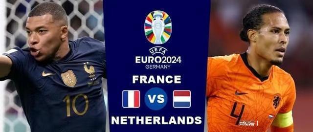 乐阿弗尔VS梅斯直播