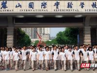 博洛尼亚VS罗马直播