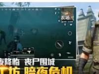 横滨水手对阵名古屋鲸八
